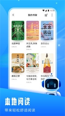 青蛙浏览器安卓正版