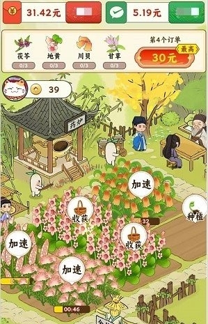 妙手回春坊游戏