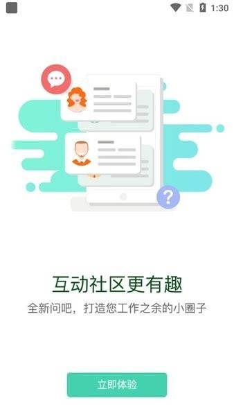 烟草网络学院最新2025版
