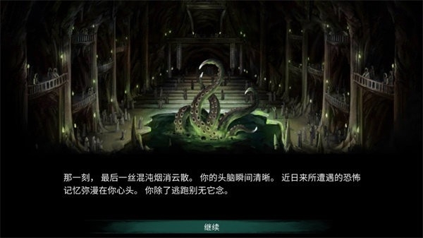 弃船逃生手游安卓中文版