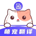 猫叫模拟器app免费版