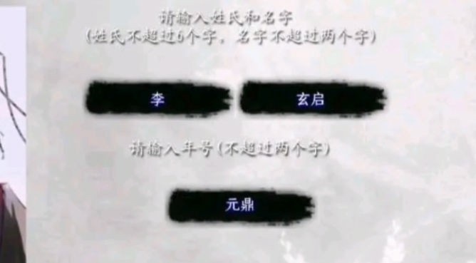 君成录H5安卓手机版