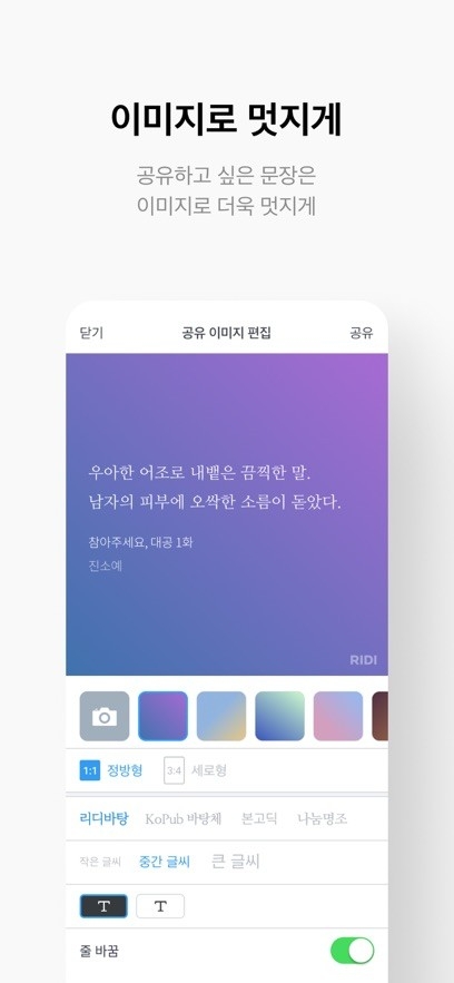 ridibooks官方正版