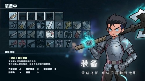 深沉之火手机版