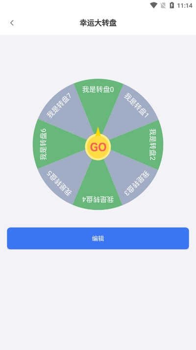 品盛百宝箱APP官方最新手机版
