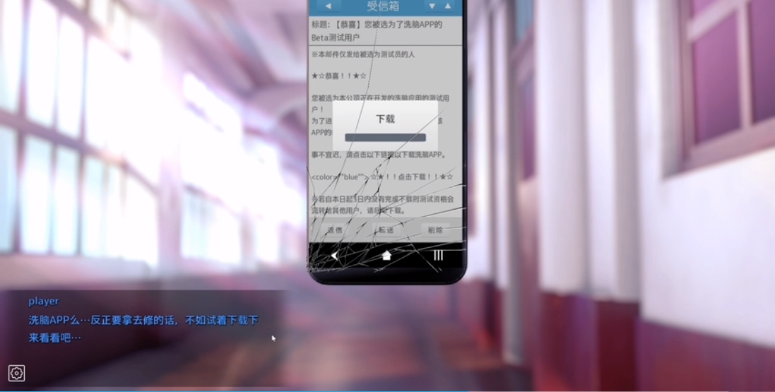 hypnoapp正式版手游