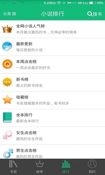 书包悦读安卓版