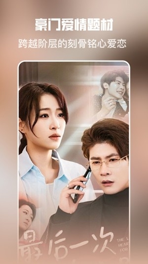 企鹅免费短剧app手机版