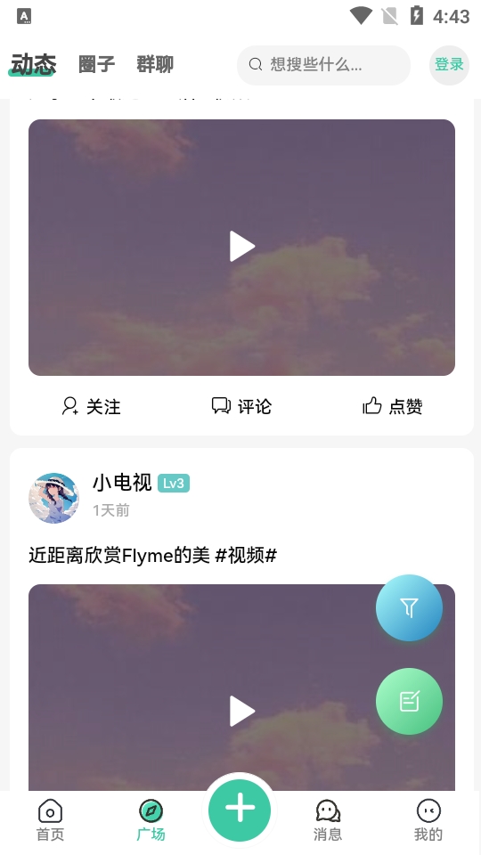 须弥社区最新正版