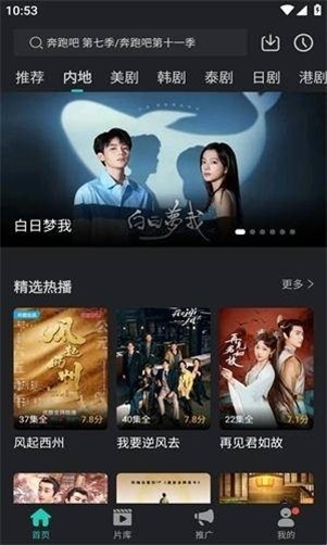 97视频app手机版