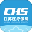 江苏医保云查询app安卓最新版