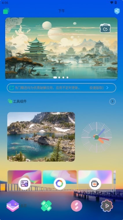 简市场极速版安卓版