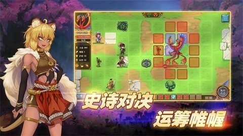法洛伊幻境安卓最新版
