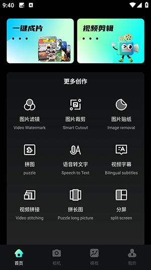 爱豆