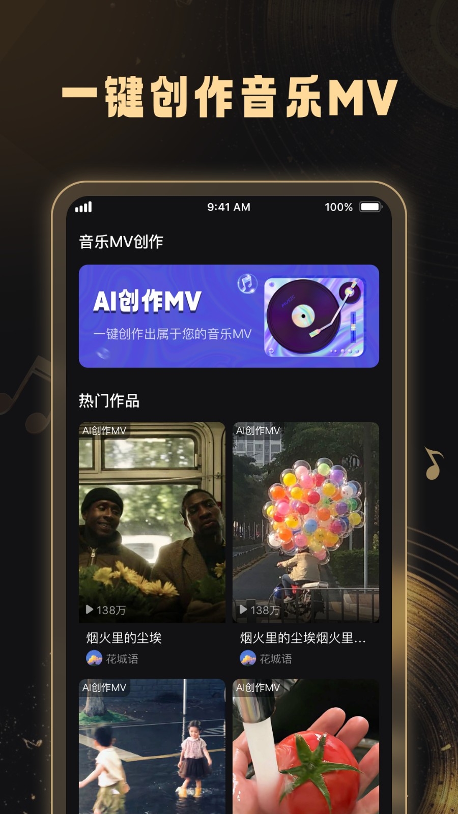 妙音工厂最新版本