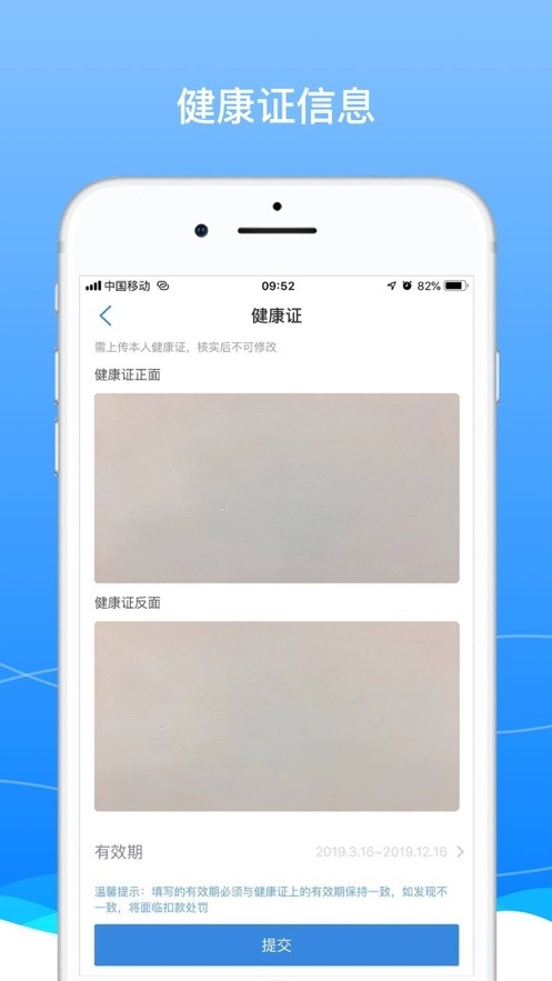 boss骑士安卓版