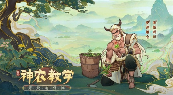 上古洪荒决手游安卓版