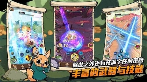 尾魔杀手崛起手游安卓最新版