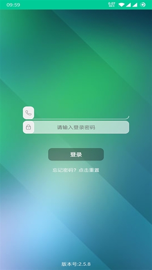 乐教有道app手机版