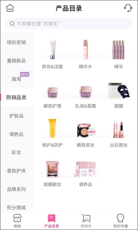玫琳凯之窗官方正版