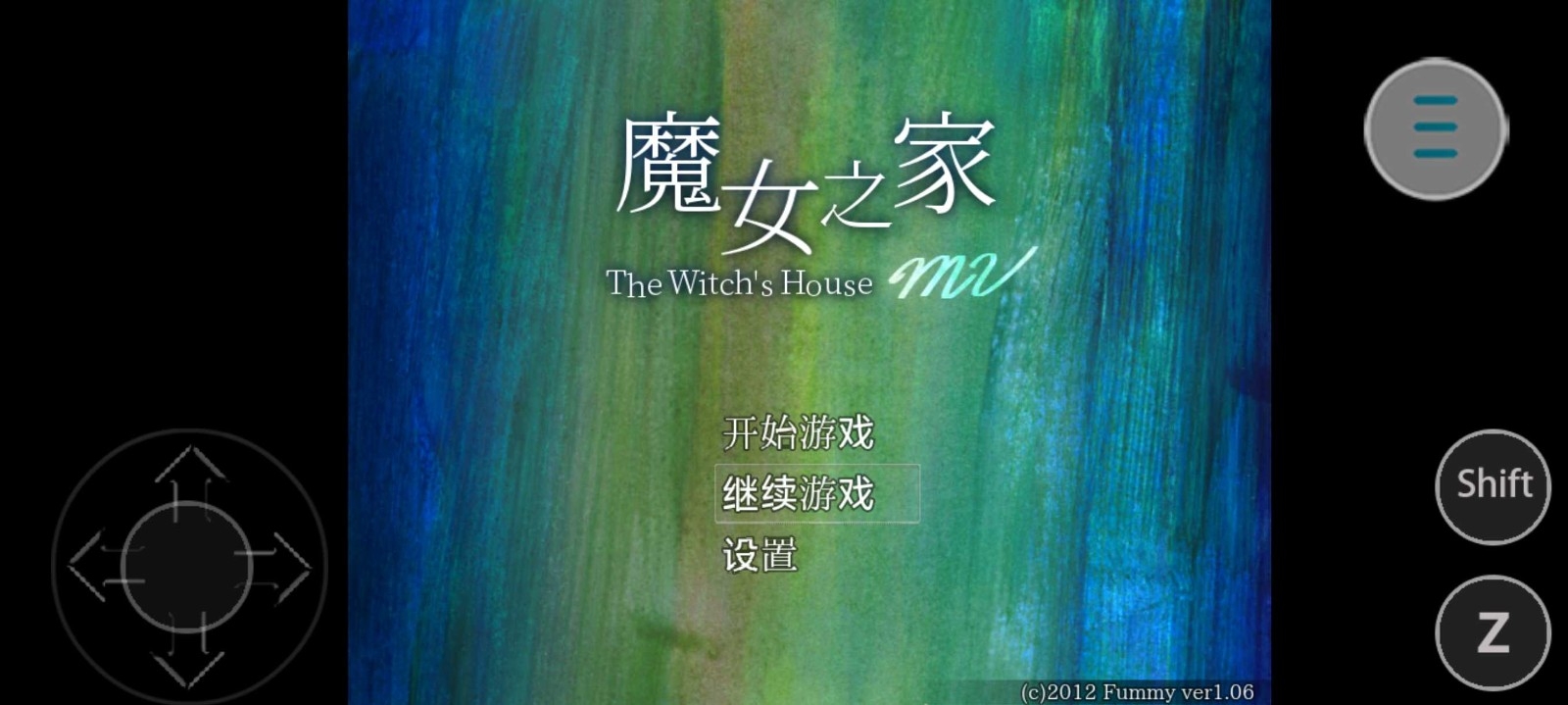 魔女之家手机最新版