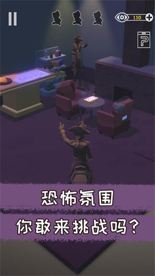 遗失的房间游戏正式版