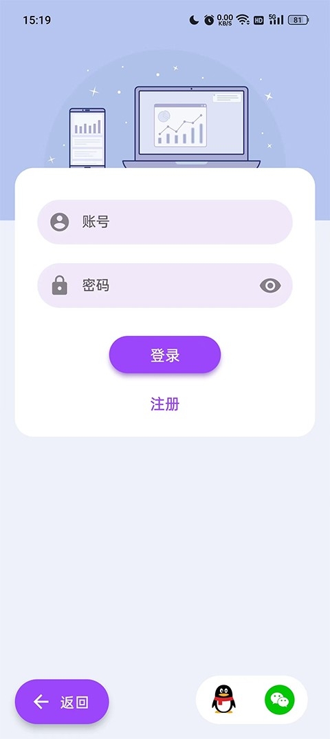 带壳截图pro最新版2024