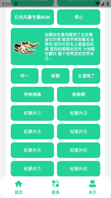 蓝色妖姬盒最新安卓版