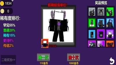 塔防帝国最新版