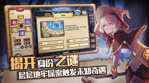 红伞伞之战游戏手机安卓版
