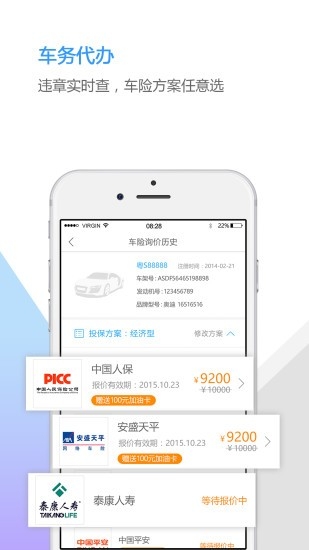 中邮揽投APP官方2024最新版