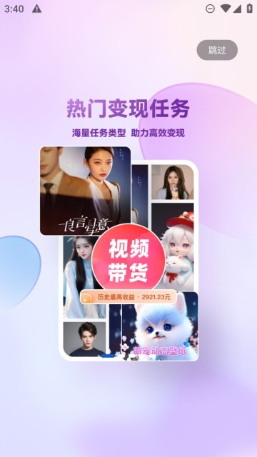 创作猫去水印免费版app