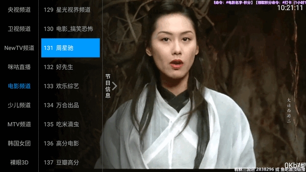 老牛TV电视最新版本