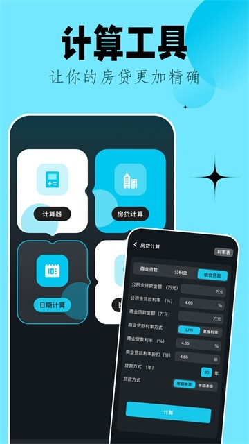 Cerulean软件官方版