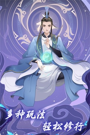 道途漫漫官方正版