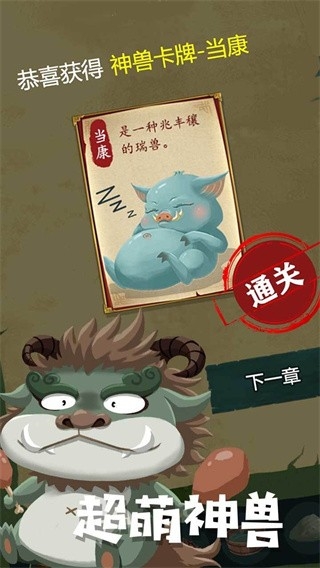 骑士的奇幻冒险游戏安卓最新版