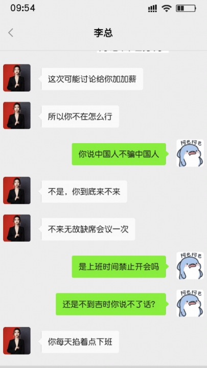 打工日记最新安卓版