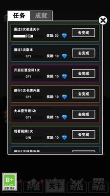 汉字英雄传游戏最新官方版