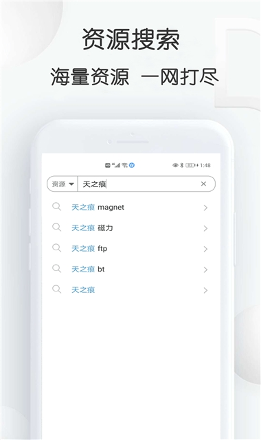 磁力星球官方最新正版
