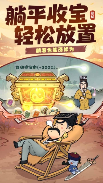 战盟大乱斗手游安卓最新版