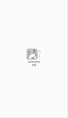 狗头人APP官方最新版