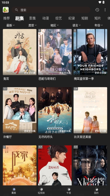 鸭梨视频Netflix