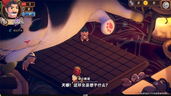 汉克旅店游戏手机最新版