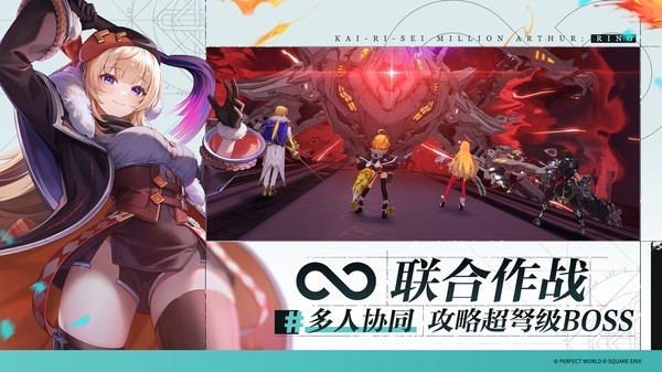 乖离性百万亚瑟王环游戏最新正版