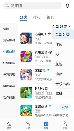 华为游戏中心最新版