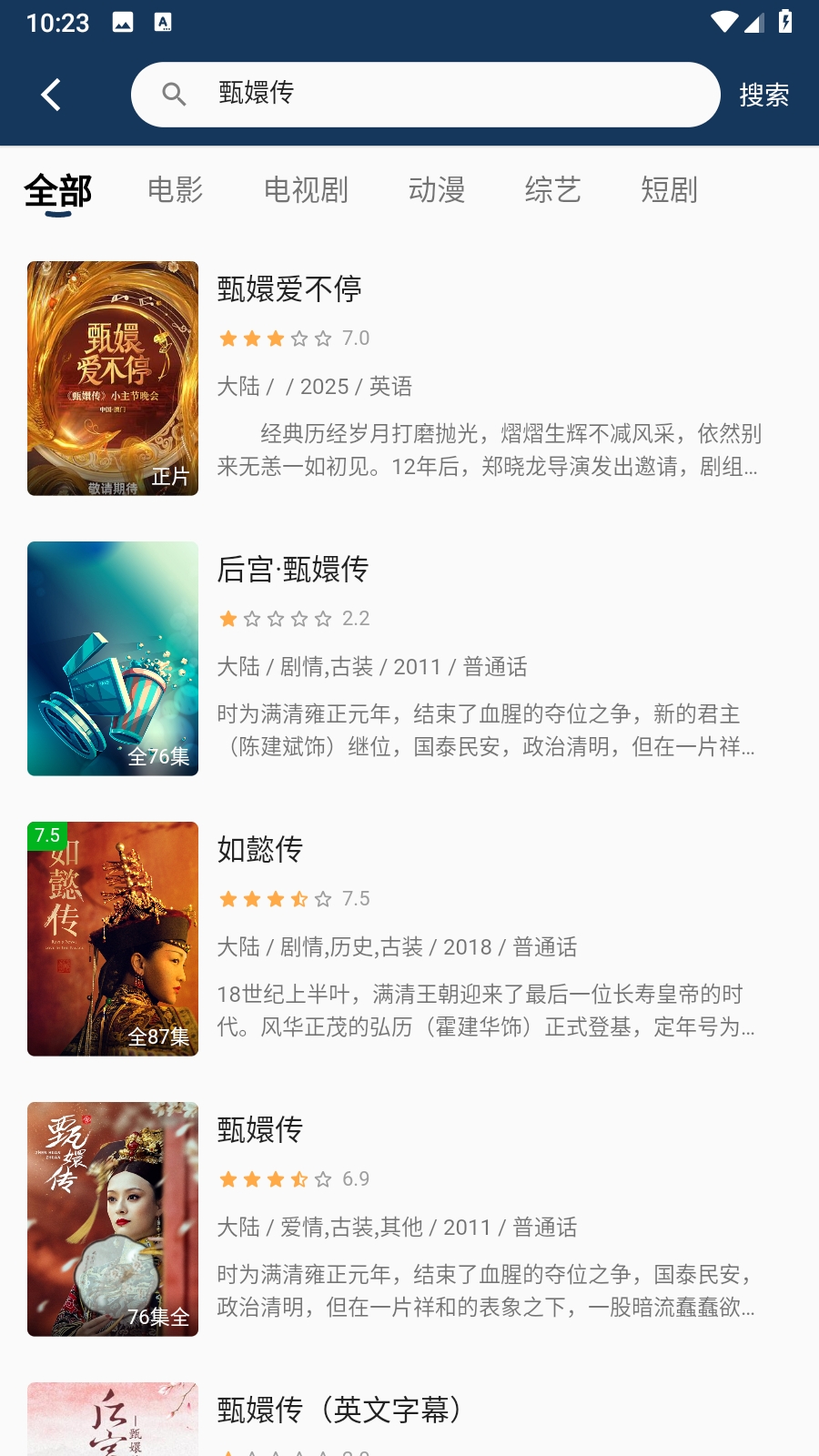 月亮影视聚合资源版