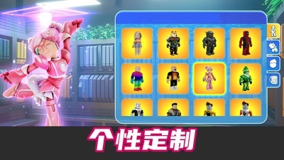 勇闯方块世界手游安卓手机版