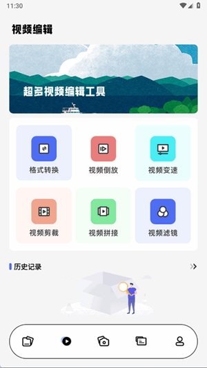 439OAPP工具箱最新版