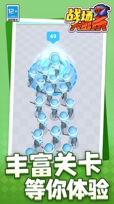 战场大逃杀手游安卓正版