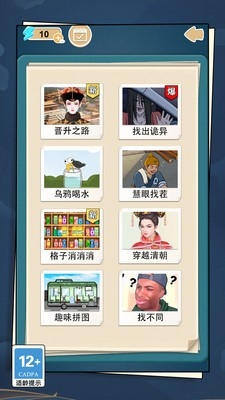 2048我的世界小游戏最新安卓版